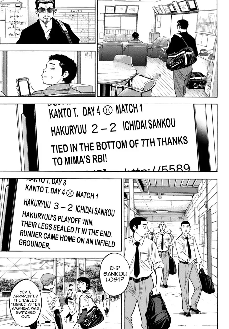 Daiya no A - Act II Chapter 91 11